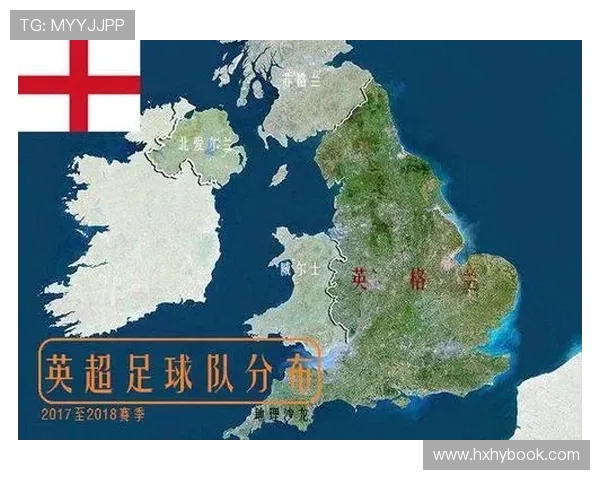 英超球队所在城市的经济与足球文化