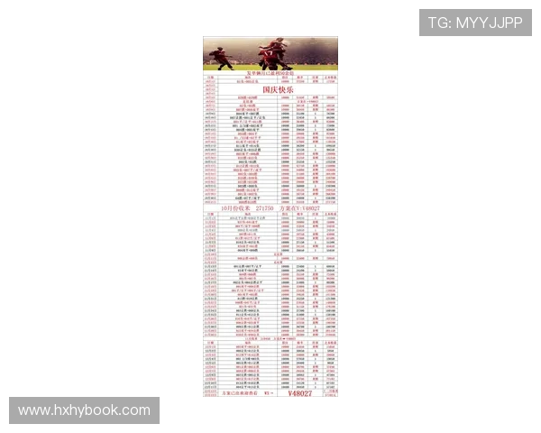 2019年西甲联赛赛程表及球队重要比赛总结