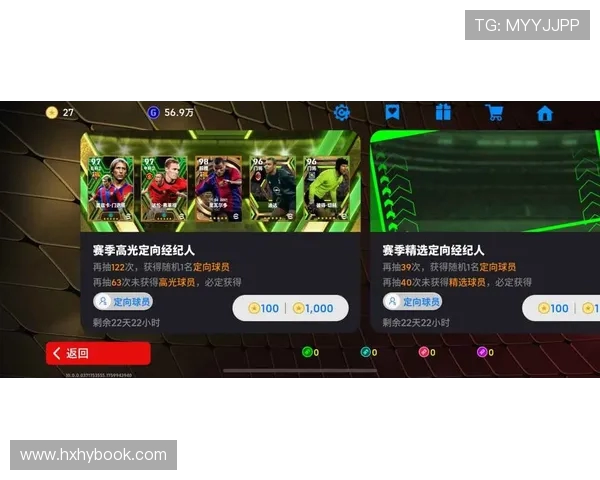 FM2017游戏中最值得签约的英超高性价比球员