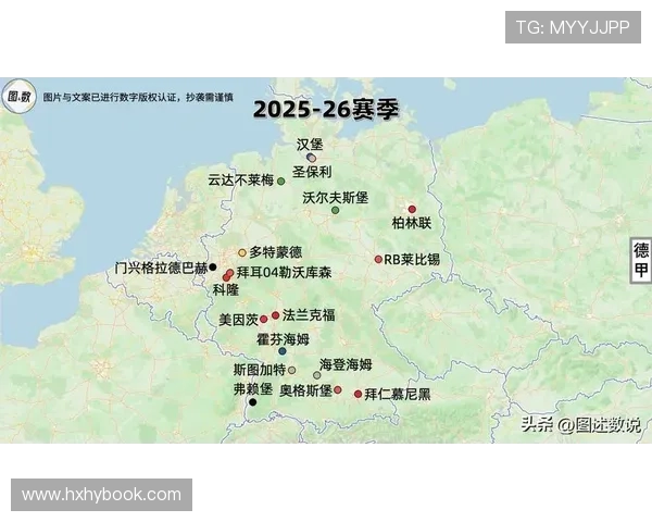 德甲联赛有哪些德比战球队及历史对决盘点