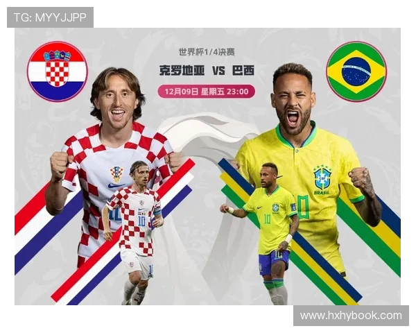 巴西世界杯完整对阵图解析及各小组赛程详细分析