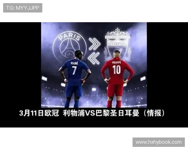 巴黎圣日耳曼与南特法甲比赛因欧冠调整延期至未定日期